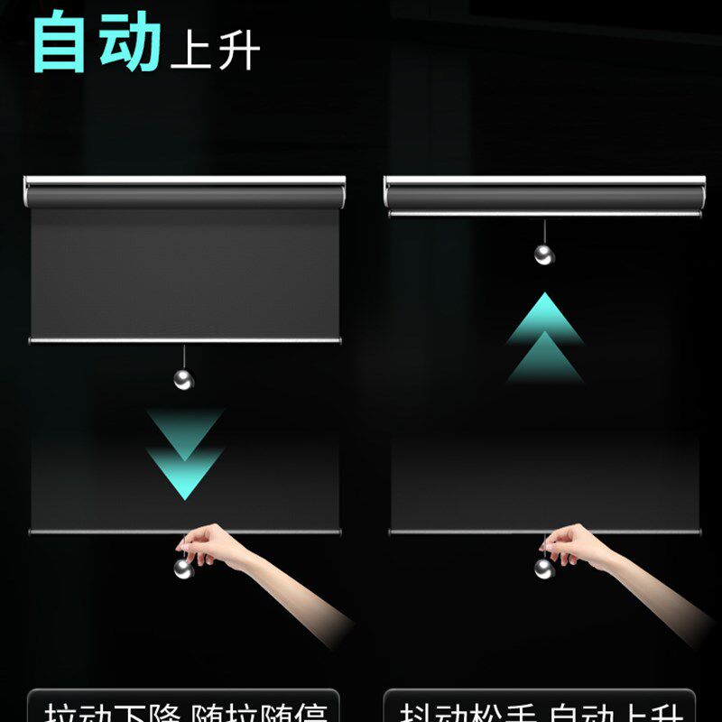 自动上升回弹卷帘窗帘2023新款升降卷拉式遮光遮阳卫生间窗户遮挡,居家布艺,卷帘,淘宝优惠券,粉丝福利购,淘宝优惠卷