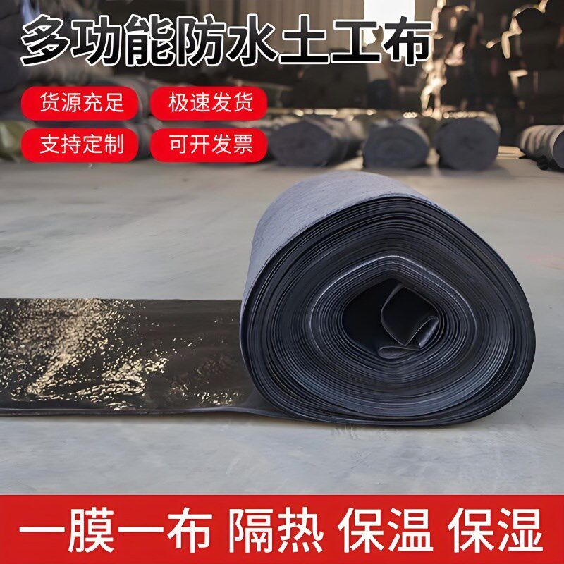 优质防水土工布大棚保温防水毛毡一布一膜屋顶防雨养殖加厚保温棉