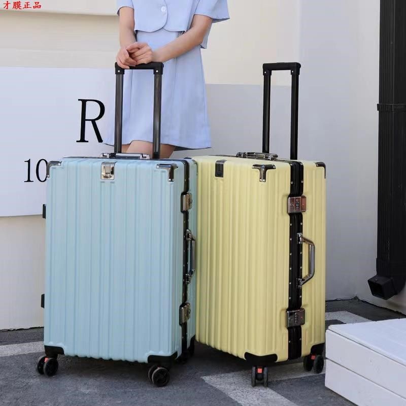 粉色行李箱20寸pc耐磨2024新款学生女静音拉杆箱铝框密码旅行皮aa