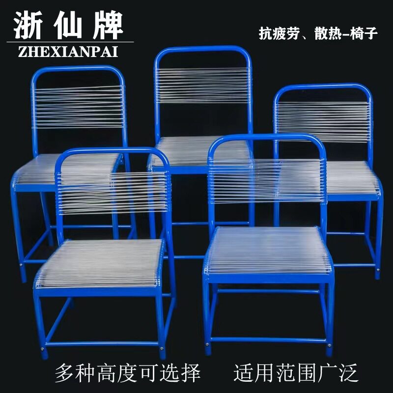散热透气久坐不凉靠背缝纫机凳