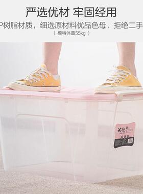 花透明大号收纳箱收家箱B28002用加厚塑料储物衣服纳盒车载整茶理