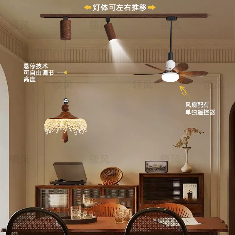 法式复古胡桃木色悬浮升降餐厅吊