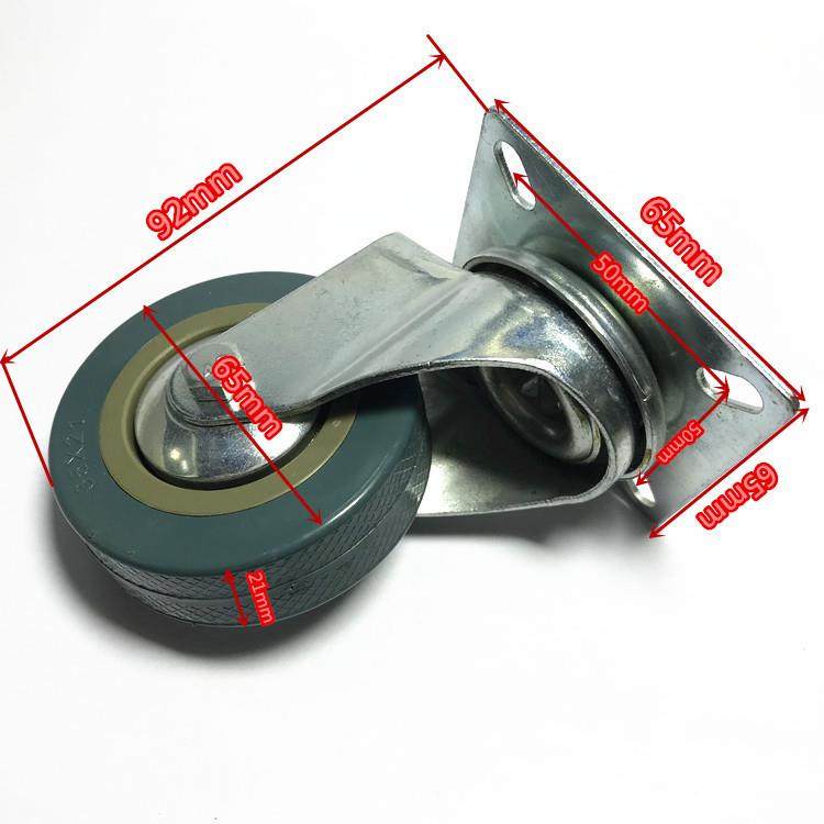 2/34寸灰胶/轮货架推车2寸2.5寸平底脚轮工业PV灰C耐磨轮板手车滑