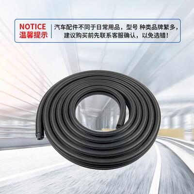 南京依维密柯TD得意车侧拉门密封胶门框封条中门移87302门门胶条