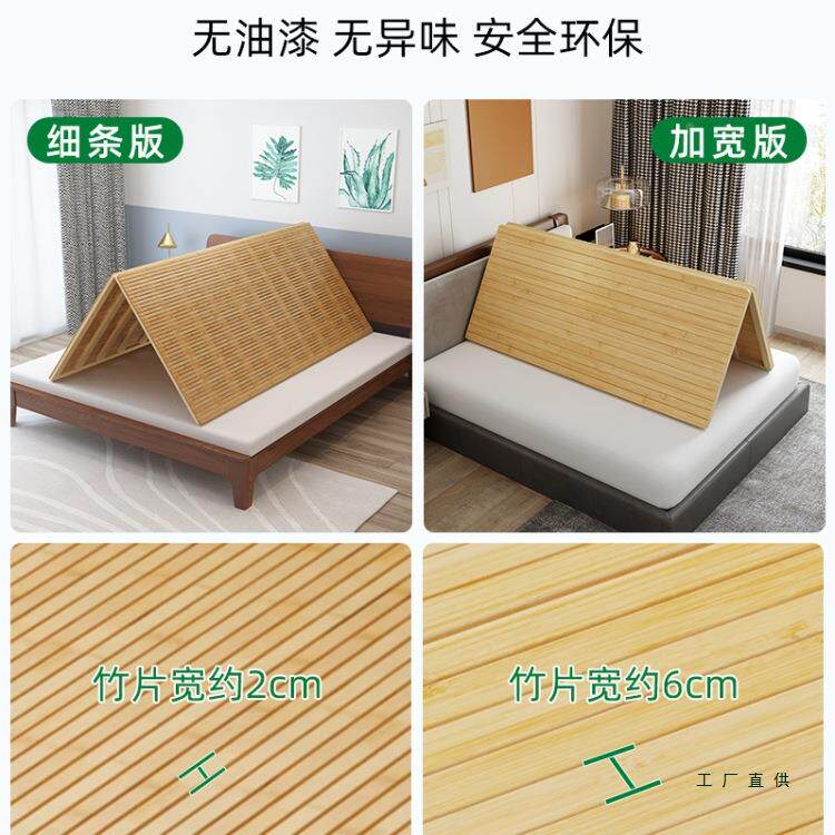 护腰楠加竹硬床环垫片保静211音竹密加硬排骨架实板木床垫可折叠