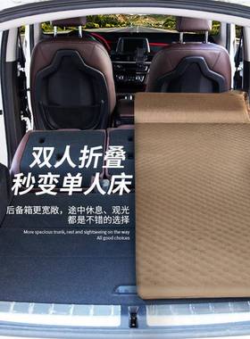 车载旅行床SV通用气床床汽车内睡觉床U自驾SD-74012游后垫备箱自