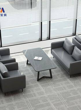 办公沙发4s店商务部接室会433352客洽谈售楼休息单人位小区型茶几