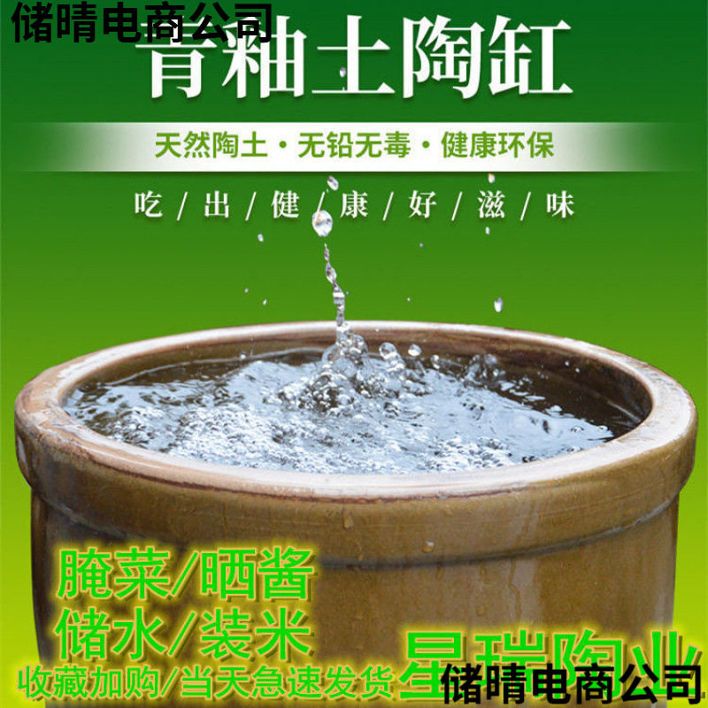 家用养鱼庭院户外造景花盆陶瓷缸荷花睡莲粗陶老式腌菜水缸酱缸新