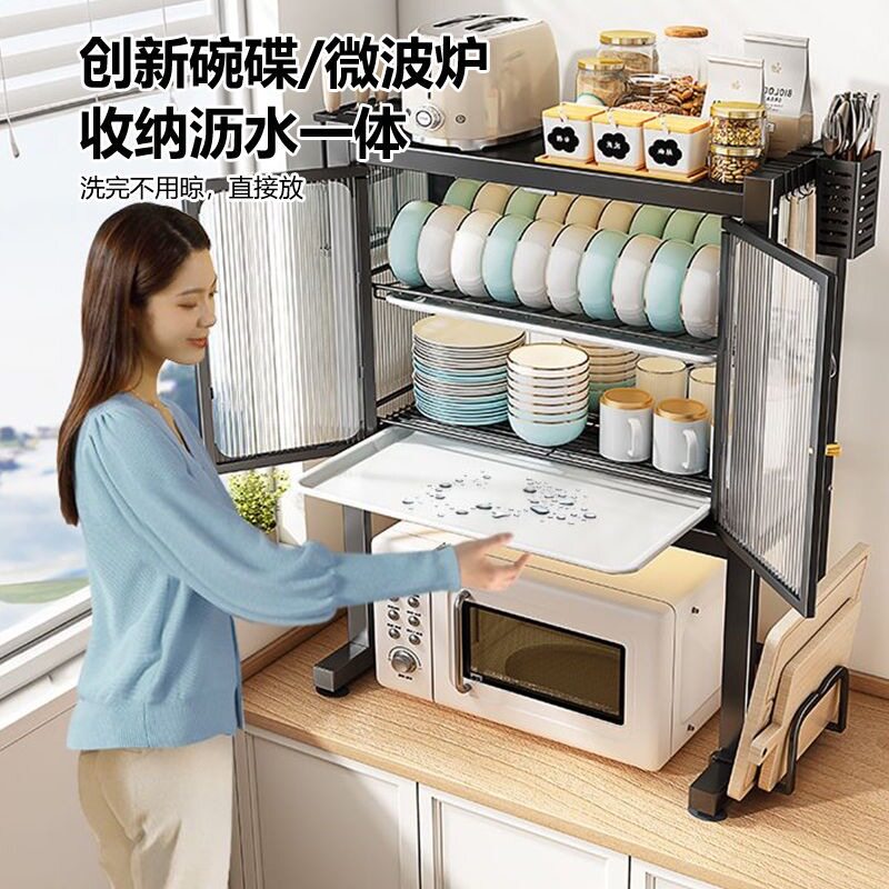 厨房多层抽屉式碗碟沥水收纳架