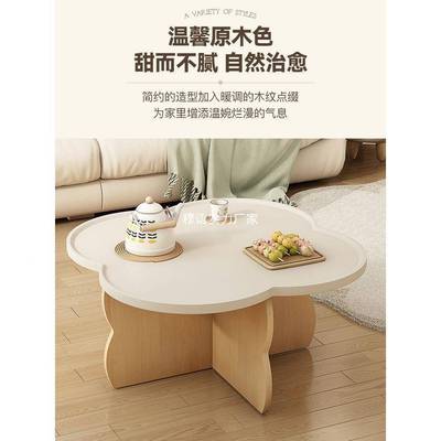 客茶几厅草边几新BQK款创意四叶奶油风小户型茶几现代网红桌花瓣