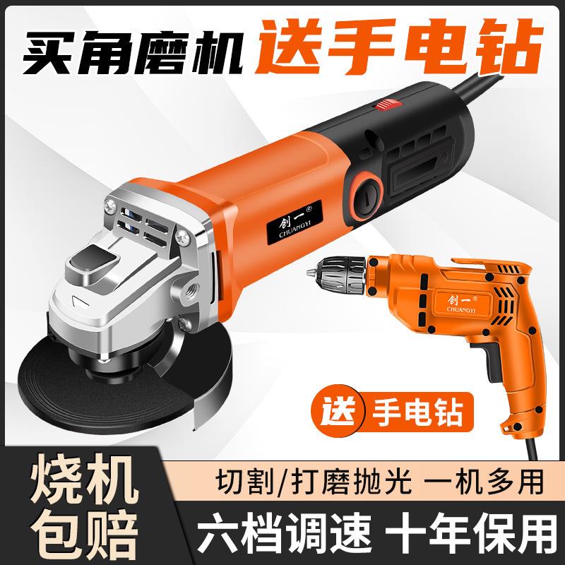 创一家用角磨机打磨机电动手磨无品牌/磨切割光电机磨机手持抛光图片