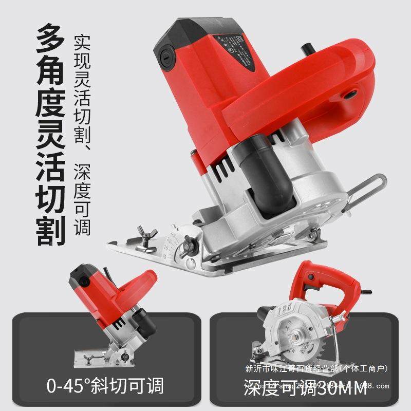 NDV石膏板开无5尘锯木工切割石机瓷砖石材手提锯槽瓦工5寸12云机