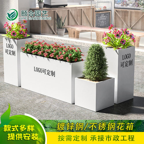 市政道路花箱 户外钣金不锈钢镀锌板花箱庭院种植组合街道花箱