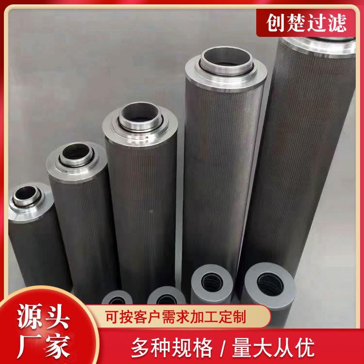 电齿轮P箱滤芯P162546T17P166254-MPG2018850盾构机风变速箱滤芯