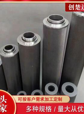 电齿轮P箱滤芯P162546T17P166254-MPG2018850盾构机风变速箱滤芯