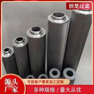 电齿轮P箱滤芯P162546T17P166254-MPG2018850盾构机风变速箱滤芯