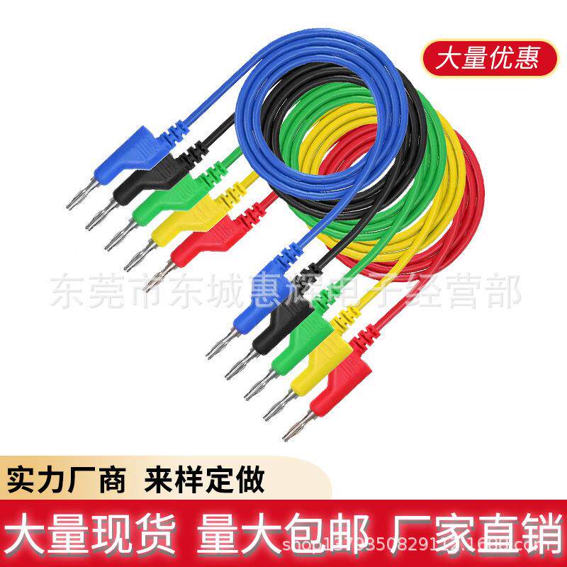 汽车诊断示波器修用探头免香蕉插头破线针刺探刺针套汽装香蕉插头