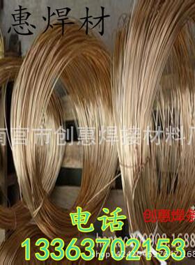 ERNi-1纯镍焊ERNiCrMo-3镍钼ERNiC铬r-3镍基焊ERNiCr-3丝1.0丝1.2