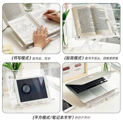 多功器看书透能明克力阅读DYD架读支书架压便携