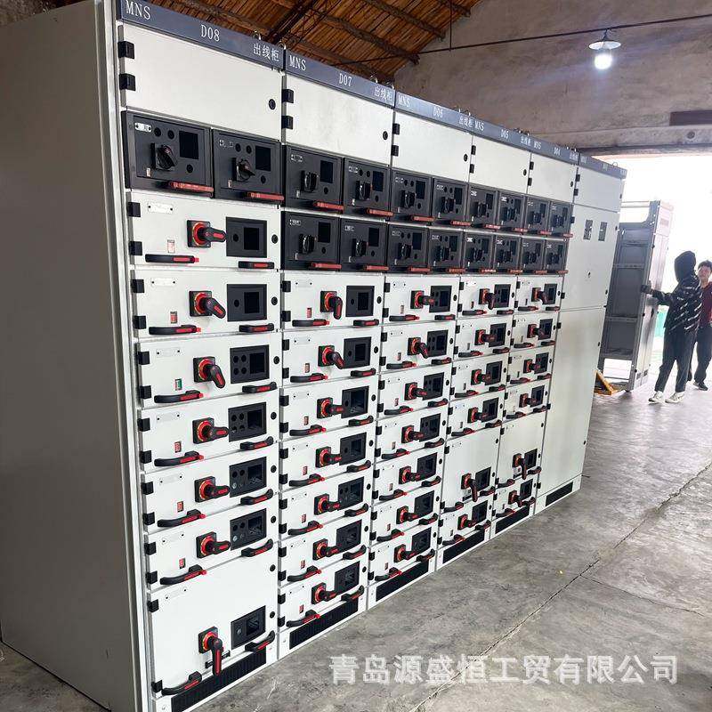 成MNS抽屉备柜低压配电箱MNS配电室套电设控制交流电气控柜配电柜