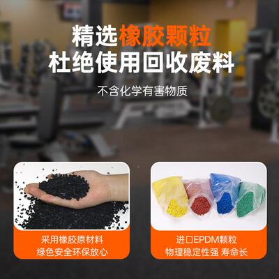 橡HWX胶地垫垫减震防滑耐磨胶垫防摔地橡板地健身房专用胶卷材