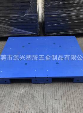 家直销防水防湿地台板潮仓储中转包装运输塑料托面盘WWC单网厂格