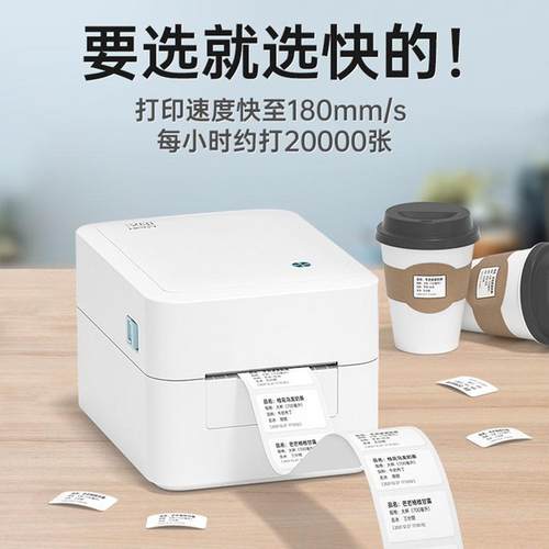 N【精品新1快递面机单打印热敏不干胶标签四通一达快3递通用单打
