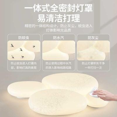 灯厅新款现代极简约大气客厅主灯具创意卧75240L室ED吸顶客灯