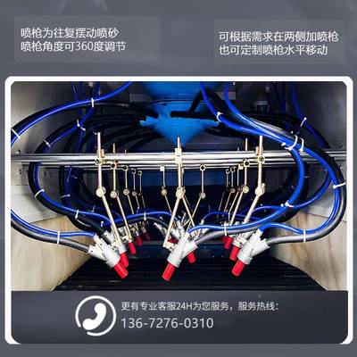 式自动喷机RDO厂家通过亚克力玻璃锈钢锌铝制品自动除锈砂喷不砂