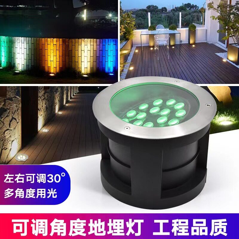 LED可调角地灯七彩草坪别墅庭院景观嵌入式不锈钢户外防水地埋灯