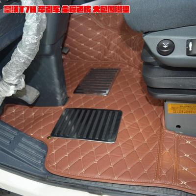 重汽豪沃t7h全围脚垫豪沃a7重卡310豪瀚德j7b591汕卡7ch包货车脚