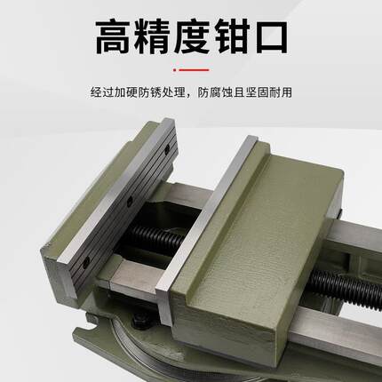 精密13QB铣床650机用8平口钳寸台虎钳1寸12寸刨床虎钳可旋转Q虎钳