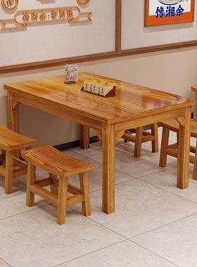 桌碳化实木椅组桌椅商用餐饮店厅烧烤面馆早餐餐馆VZB食堂饭店餐