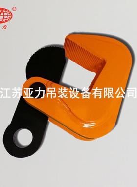 L钳A型钢起重板钢板吊钳吊LA型钩起重吊夹钳钳夹具吊具
