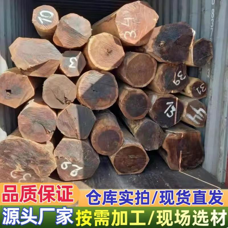 越南印尼中美大叶黄花梨紫蝴蝶