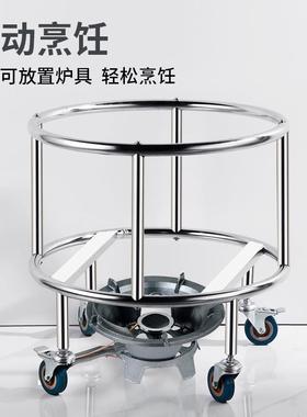 汤桶房桶架厨置TTJ物架保温三角支架万向轮可动水桶三移脚架可定