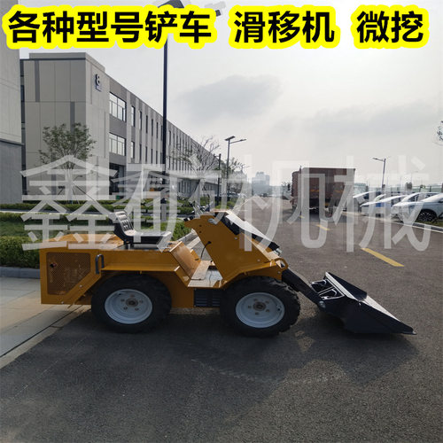 小型滑移装置机座驾式滑移装载机 带驾驶室滑移装载机 带推雪铲