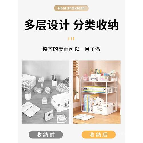 桌书架桌面物架办公桌收珩咎1002纳餐桌宿舍书桌多层小层上置架工