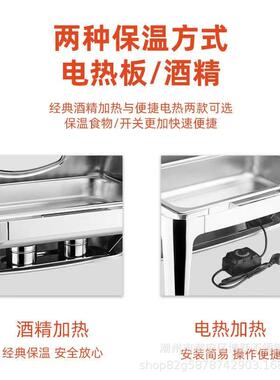 华不锈钢自助餐炉商用电加热保豪温炉翻全盖早布菲炉SIO可餐视款