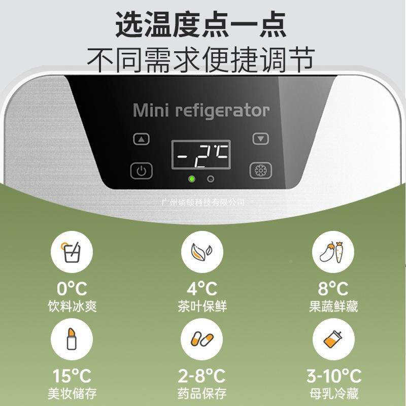 冷藏冷冻17804学生宿舍车载冰小箱O家用迷你小冰箱ES柜冰小型一人