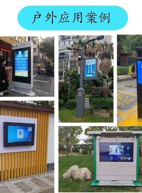 32434外95565758机698寸户外高亮液晶屏2000亮度户3201广告屏