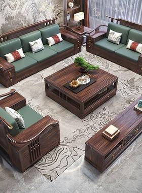 实木发户中式储物沙乌金木沙发组ENE合客组厅大型合布艺沙发