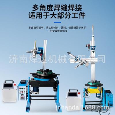 山东50公VEF变减位机位带双极速器自动斤焊接变机旋转台