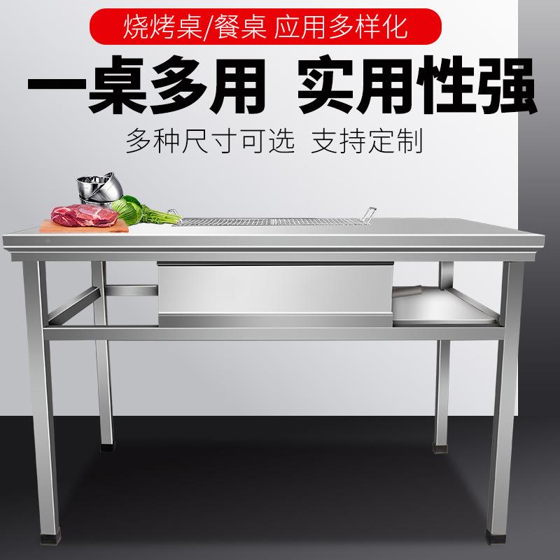 外烧烤桌羊用家用木炭烧烤架不锈钢户烤肉自助摆商摊烤47腿桌子
