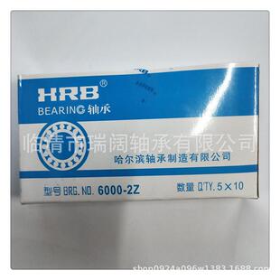 B18SUB2 2R61824静音深沟球6轴承 12ZZ61822