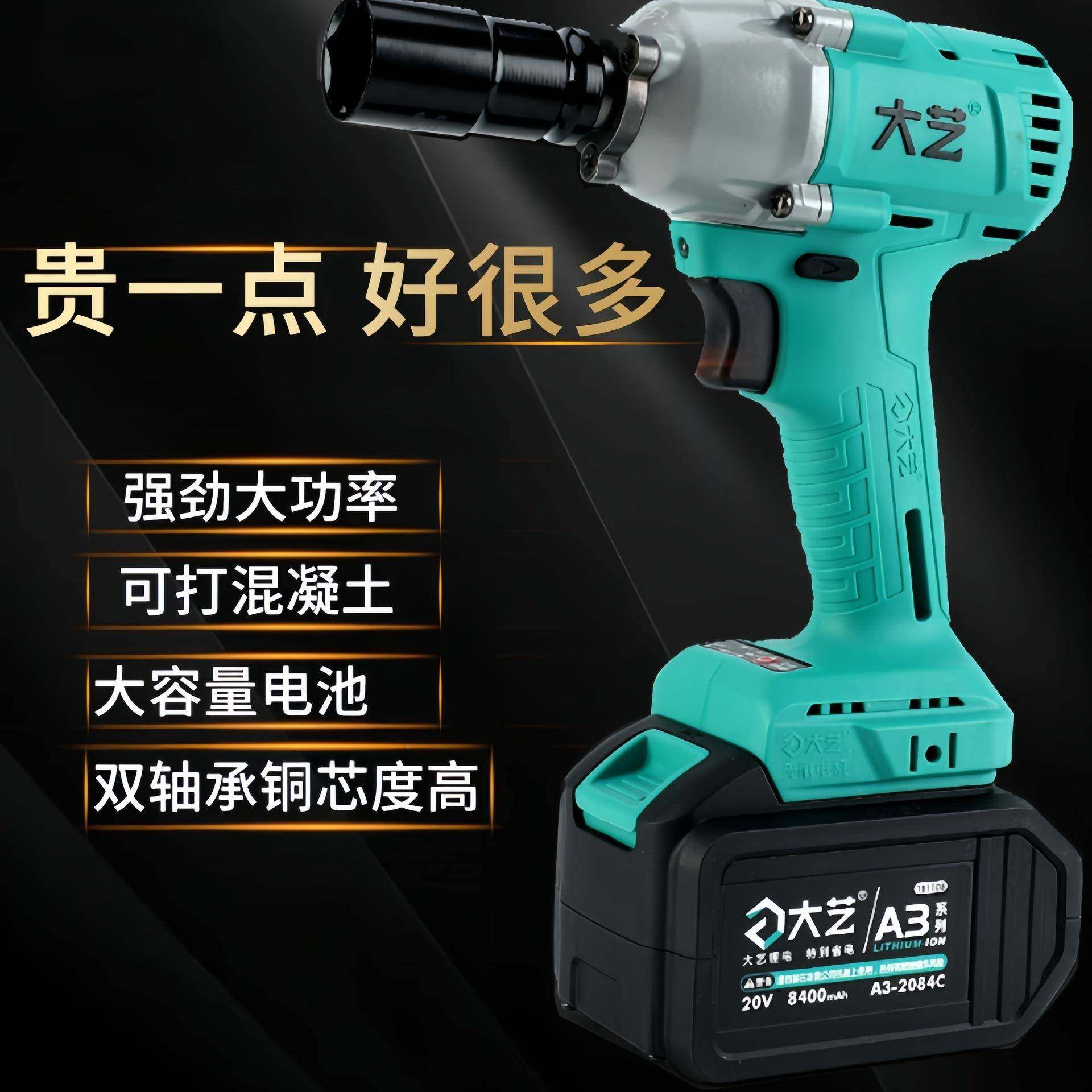 无电电动扳手602刷充电大8扭力木工锂冲击扳手架ZKS子工风炮汽修