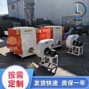 乳胶床垫分片切粒机油手套工作服粉碎机海绵边角料粉碎机