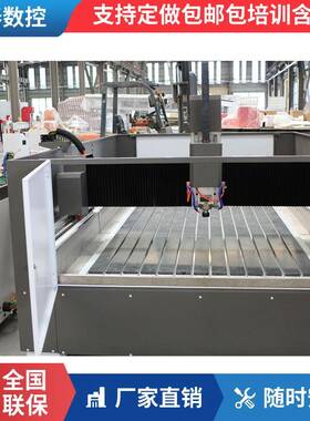 12雕5铝板雕刻机铜门机岩板雕雕刻刻机石材刻机金属DNW雕刻机半包