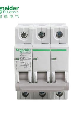 现货关奈德空开断路器3P日C16安梅兰OSMC32N3兰断路器开OS施MC32N