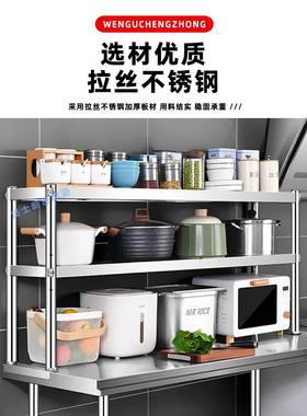 cs定厨操特厚置物架房冰箱不锈钢制货架作台层架台面立架商F77689